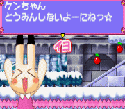 Play Animal Yokochou – Doki Doki Kyushutsu Daisakusen! no Mak Online