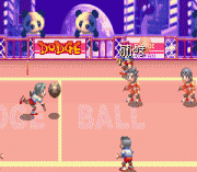 Play Bakunetsu Dodge Ball Fighters Online