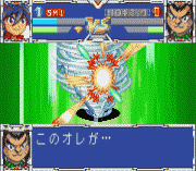 Play Bakuten Shoot Beyblade 2002 – Gekisen! Team Battle!! Sei Online