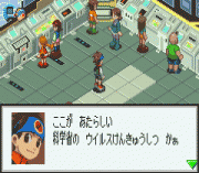 Play Battle Network Rockman EXE 3 Black Online