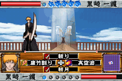 Play Bleach Advance – Kurenai ni Somaru Soul Society Online - Play All Game  Boy Advance Games Online