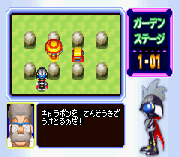 Play Bomberman Max 2 – Max Version Online