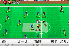 Play Captain Tsubasa – Eikou no Kiseki Online