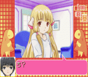 Play Chobits for Game Boy Advance – Atashi Dake no Hito Online