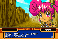 Play Croket! 3 – Granu Oukoku no Nazo Online