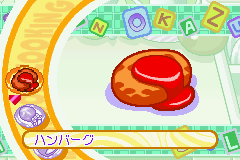 Play Dokidoki Cooking Series 2 – Gourmet Kitchen – Suteki na Online