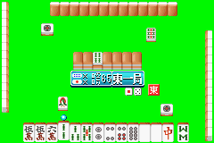 Play Dokodemo Taikyoku – Yakuman Advance Online