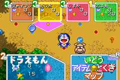 doraemon dokodemo walker gba