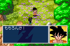 Play Dragon Ball Z – The Legacy of Goku II International Online