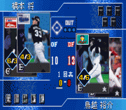 Play Field of Nine – Digital Edition 2001 Online