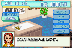 Play Gekitou Densetsu Noah – Dream Management Online