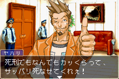 Play Gyakuten Saiban Online