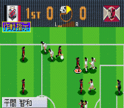 Play J.League Pro Soccer Club o Tsukurou! Advance Online