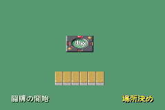 Play Kiwame Mahjong Deluxe – Mirai Senshi 21 Online