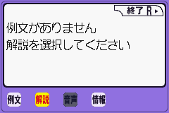 Play Koukou Juken Advance Series Eigo Koubun Hen – 26 Units S Online