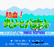 Play Kunio Kun Nekketsu Collection 1 Online