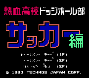 Play Kunio Kun Nekketsu Collection 2 Online