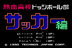 Play Kunio Kun Nekketsu Collection 2 Online