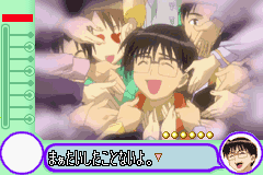 Play Love Hina Advance – Shukufuku no Kane wa Naru Kana Online