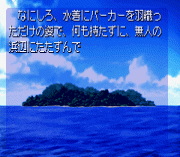 Play Minami no Umi no Odyssey Online