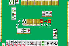 Play Minna no Soft Series – Minna no Mahjong Online