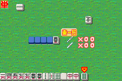 Play Nakayoshi Mahjong – KabuReach Online