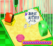 Play Nakayoshi Pet Advance Series 1 – Kawaii Hamster Online