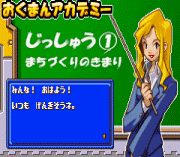 Play Okumanchouja Game – Nottori Daisakusen! Online