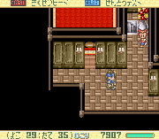 Play RPG Tsukuru Advance Online