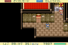 Play RPG Tsukuru Advance Online