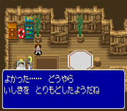 Play Robot Ponkottsu 2 – Cross Version Online