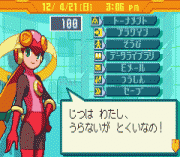 Play Rockman EXE 4.5 – Real Operation Online