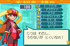 Play Rockman EXE 4.5 – Real Operation Online