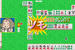 Play Saibara Rieko no Dendou Mahjong Online