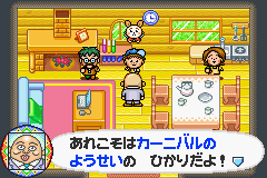 Play Sakura Momoko no UkiUki Carnival Online