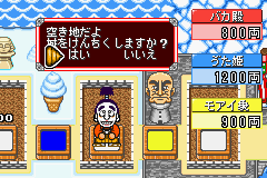 Play Shimura Ken no Baka Tonosama – Bakushou Tenka Touitsu Ga Online