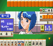 Play Super Real Mahjong Dousoukai Online