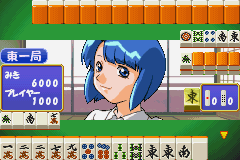 Play Super Real Mahjong Dousoukai Online
