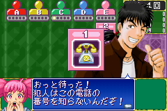 Play Tantei Gakuen Q – Kyuukyoku Trick ni Idome! Online