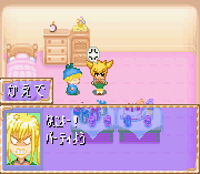 Play Wagamama Fairy Mirumo de Pon! – 8 Nin no Toki no Yousei Online