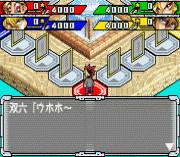 Play Yu-Gi-Oh! – Sugoroku no Sugoroku Online