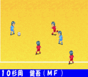 Play Zen-Nihon Shounen Soccer Taikai 2 – Mezase Nihon-ichi! Online